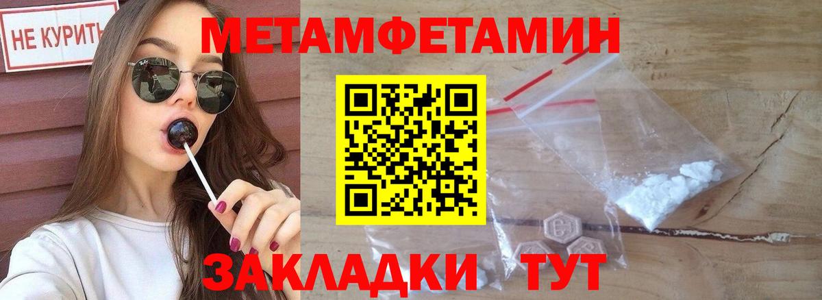 Амфетамин 98% Домодедово