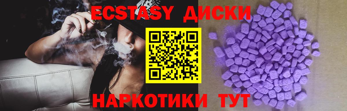 Домодедово  MEGA tor  Вход с VPN  ЭКСТАЗИ 99%  Экстази таблы  как найти закладки 
