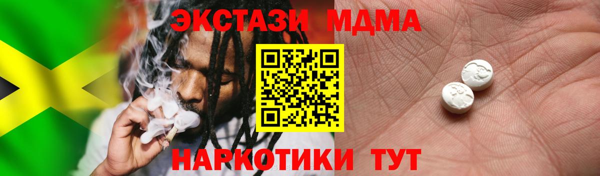Ecstasy круглые Домодедово