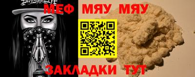 мет Когалым