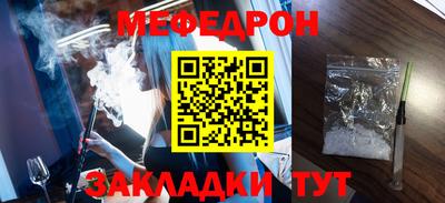 мет Когалым