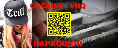 гашишное масло Ковров