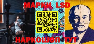 ГАЛЛЮЦИНОГЕННЫЕ ГРИБЫ Коломна