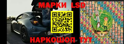 ГАЛЛЮЦИНОГЕННЫЕ ГРИБЫ Коломна