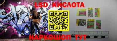 гашишное масло Ковров