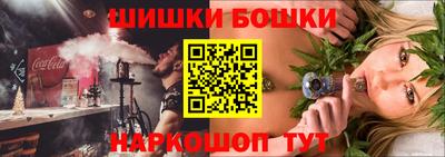 гашишное масло Ковров