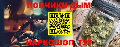 гашишное масло Ковров