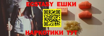 гашишное масло Ковров