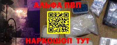 гашишное масло Ковров