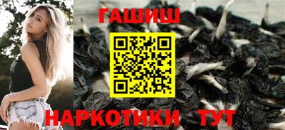 гашишное масло Ковров