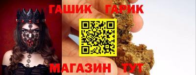 гашишное масло Ковров