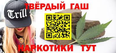гашишное масло Ковров