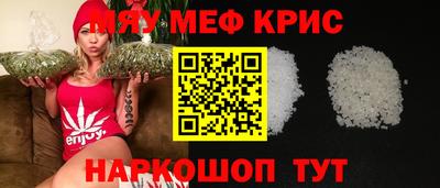 мет Когалым