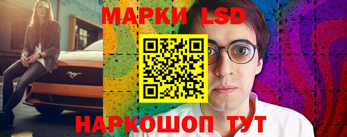 ЛСД экстази ecstasy  Вход с VPN  Домодедово  Лсд 25 экстази кислота 